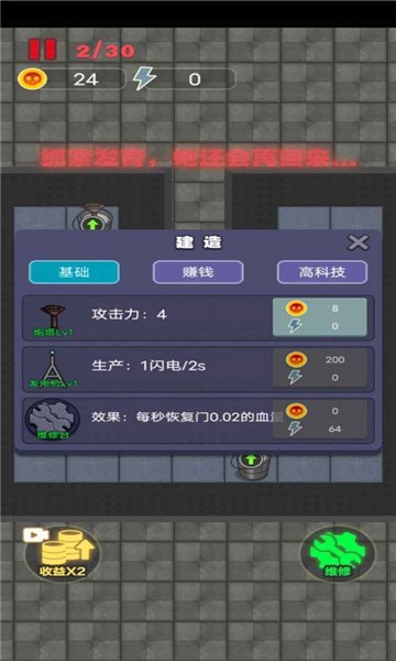 独战群尸猛鬼版