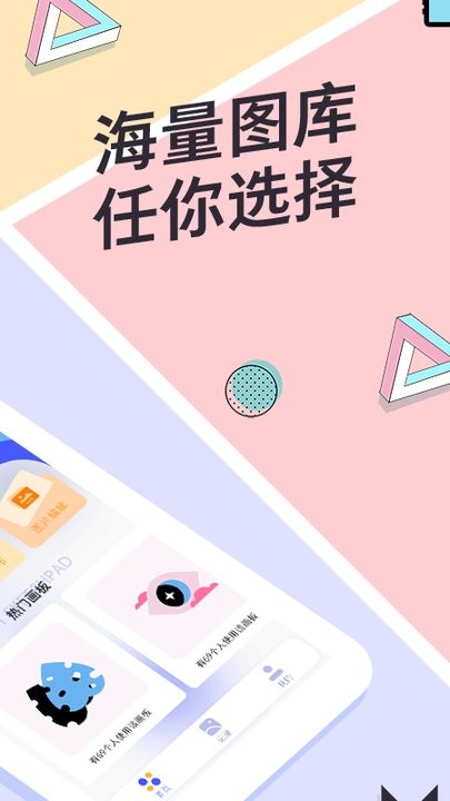 toonme画画app(又名指尖画画)