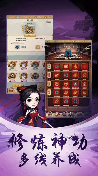 英雄q传手机版