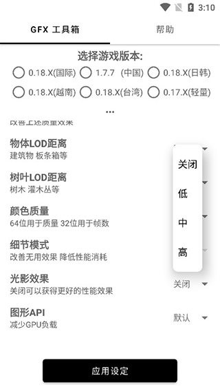 亿同学工具箱9.0官方版