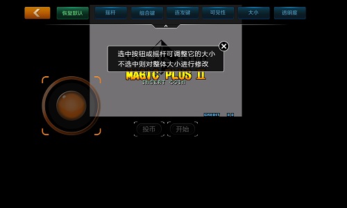 vgba模拟器app vgba模拟器手机版