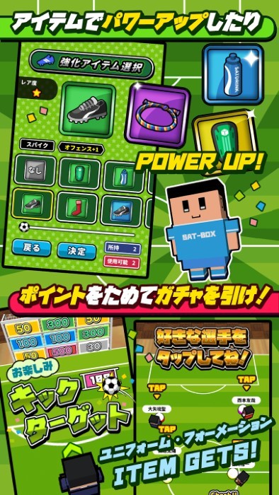 办公桌上踢足球游戏(机でサッカー)
