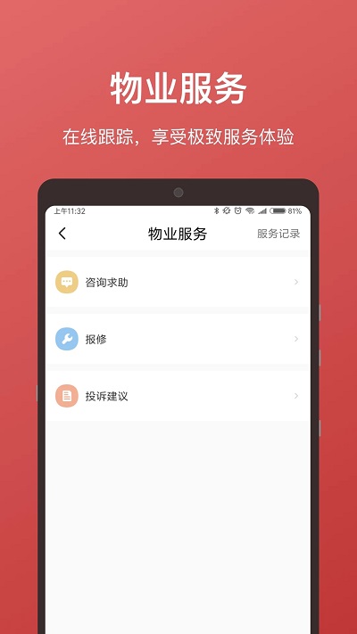 大百汇手机版