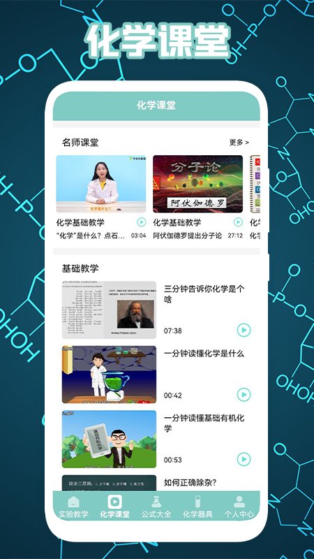 炼钢铁是怎样成的软件下载