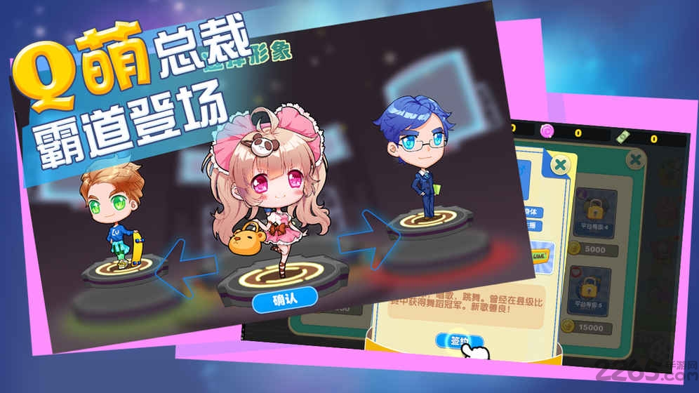 主播星工场内购破解版