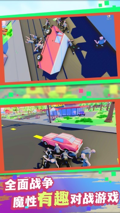 迷你求生大冒险游戏