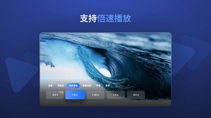 迅雷云盘电视版app
