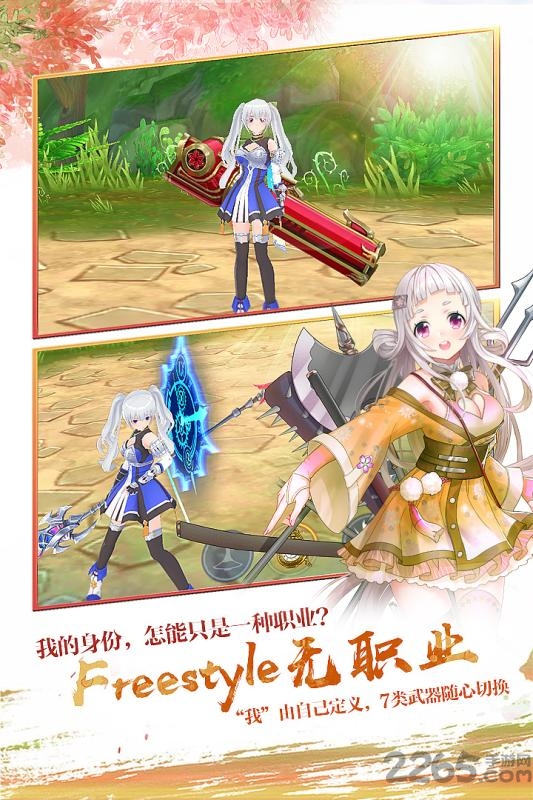 剑之荣耀内购破解版