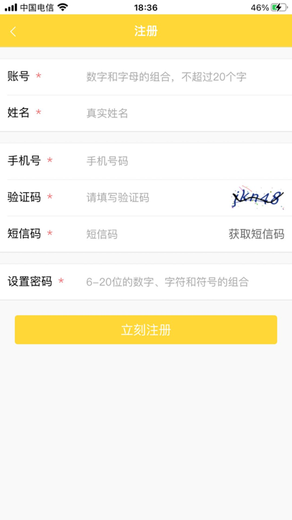 云学习平台