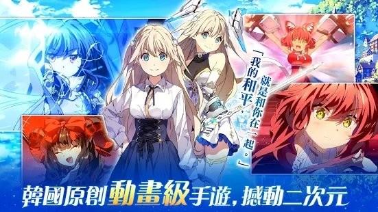 project l游戏