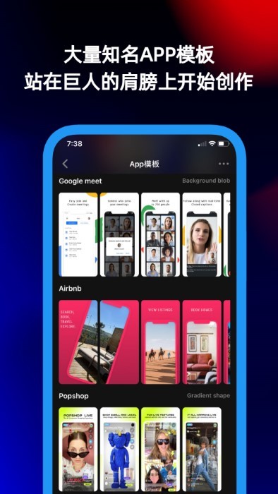 摩秀截图设计app 摩秀官方下载