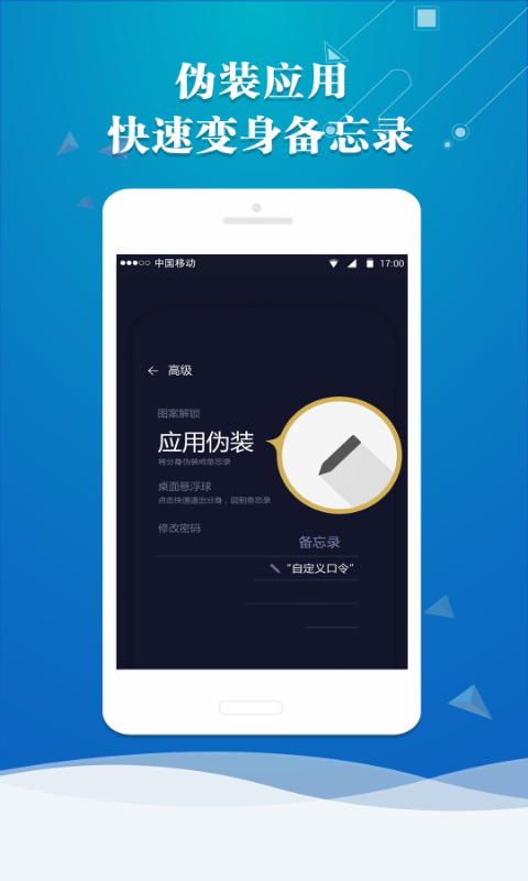 x分身app