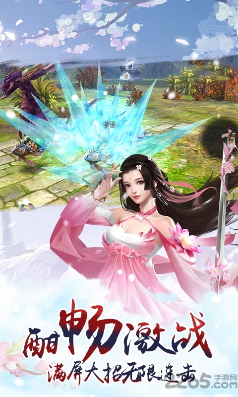 妖灵世界手机版游戏