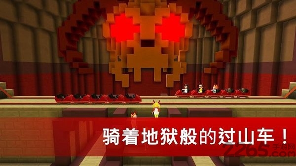 地狱工艺建筑游戏3d官方版