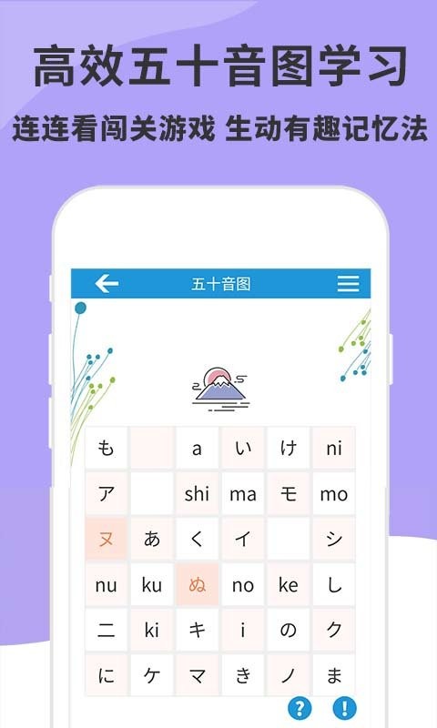 日语入门到精通软件(日语入门精编教材)