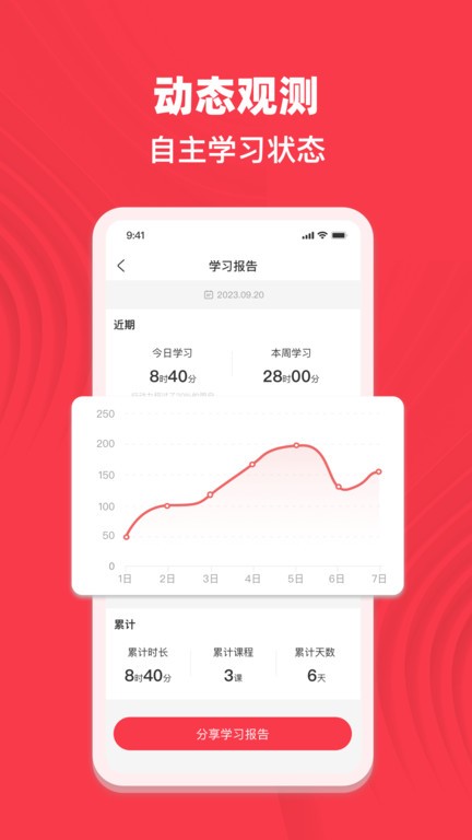 专升本考试宝典官方版