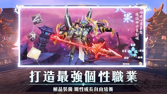 剑与轩辕果子版