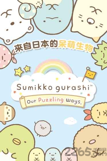 角落萌宠无限钻石版