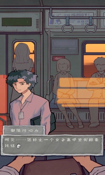 咒村诡事2游戏