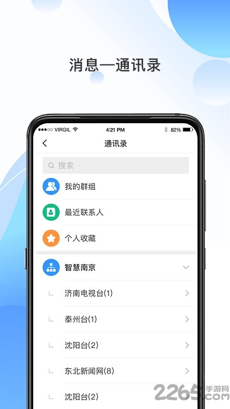 海报融媒app