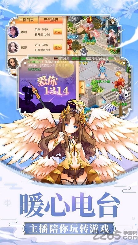 风之岛畅玩版