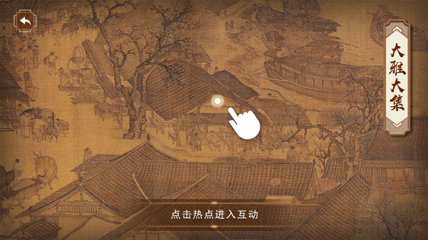 开博AR app下载