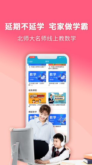 4d书城app