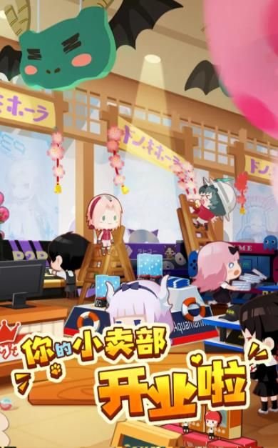 有家小卖部官方版