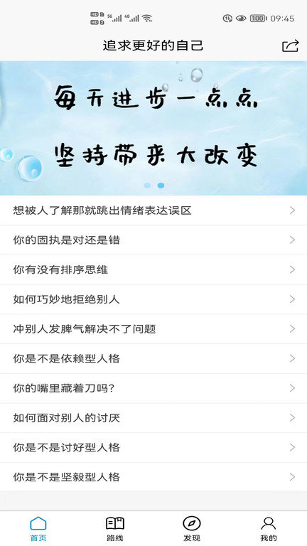 追求app