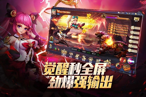 异界深渊觉醒手游 异界深渊觉醒官方版下载