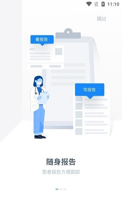 钜典云影像客户端