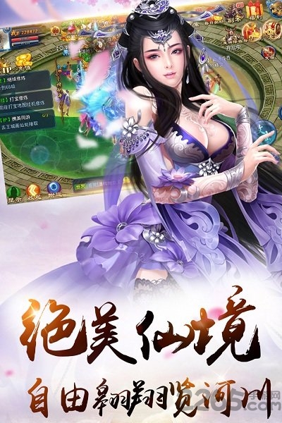 刀剑归宗录手游