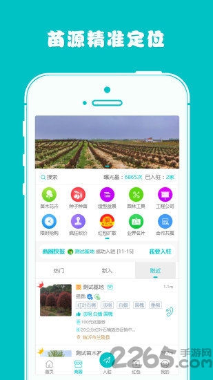 苗老大 苗老大下载