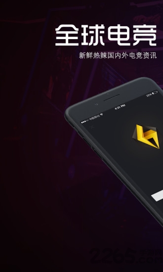 17电竞app