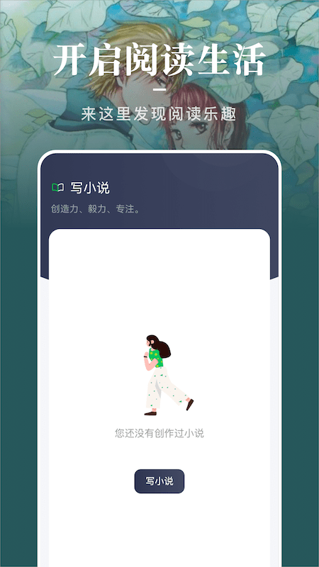 源阅读器app 源阅读器软件下载