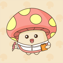 蘑菇记账软件最新版