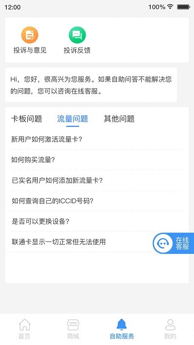 逐梦云充值平台