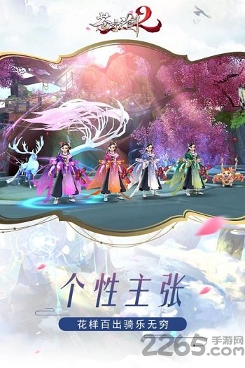 苍穹之剑2官网蓝港版 蓝港苍穹之剑2手游