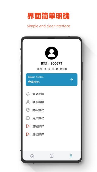极简手机全能恢复手机版 极简手机全能恢复app下载