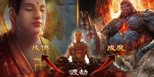 奇迹屠仙之莽荒乱战手游