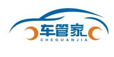 车管家软件