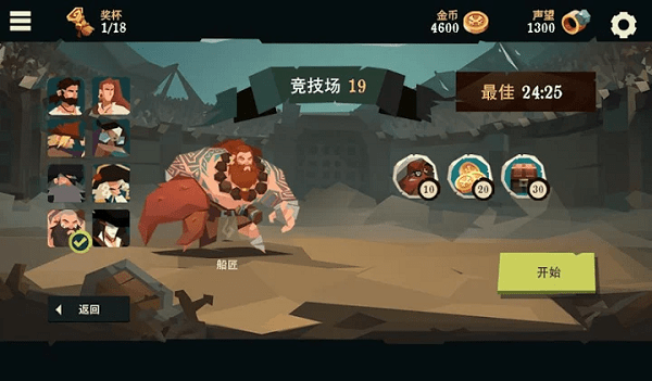 pirates outlaws最新版