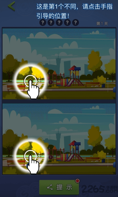 神探你瞅啥无限体力版