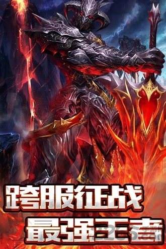 九游暗黑世界手游