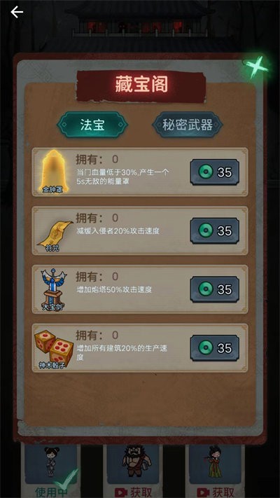 我的恐怖宿舍官方版
