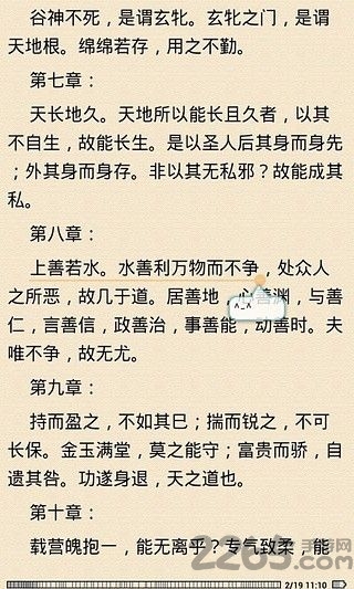 Flybook阅读器手机版 Flybook阅读器官网版