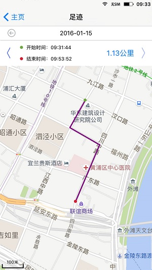 安心360手机定位
