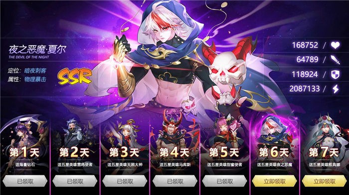 妖姬召唤官方版