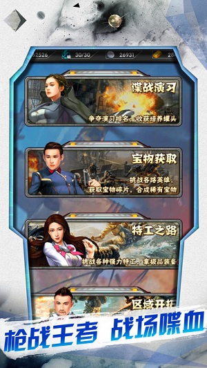 胭脂手游