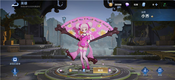 王者荣耀墨西哥服与国服版本的区别